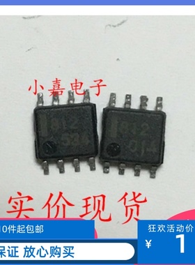UPC812G UPC812G2 812 C812 封装SOP-8 现货可直拍