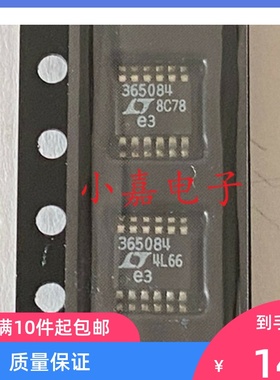 全新 LT3650EMSE-8.4 MSOP12 丝印365084 锂离子/聚合物充电器IC