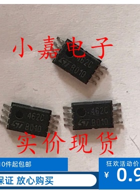 TS462CPT TS462 丝印462C 封装TSSOP8 音频运放 现货可直拍