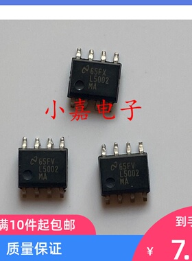 全新 LM5002MAX L5002MA 5002  开关稳压器 封装SOP8  质量保证