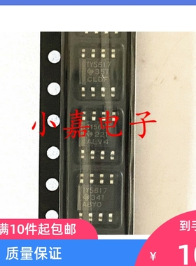 全新 TLV5617AIDR 丝印TY5617 封装SOP8 数模转换器 质量保证
