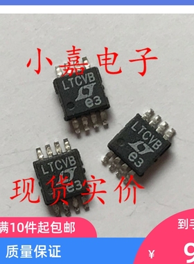 LTC6102HVCMS8 丝印LTCVB 可直拍 电流检测放大器 MSOP-8封装