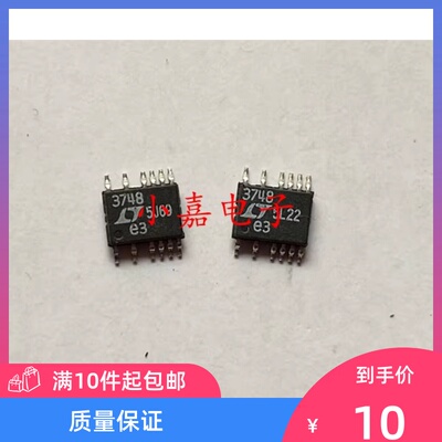 全新LT3748EMSC封装MSOP12