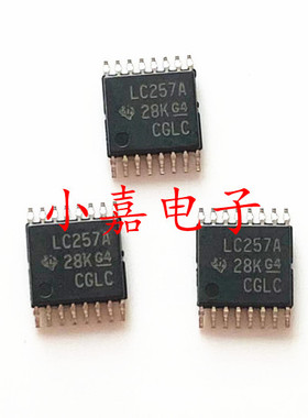 SN74LVC257APWR LC257A TSSOP16 信号开关多路复用解码 质量保证