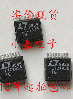 LTC1435IG LTC14351G 封装SSOP16