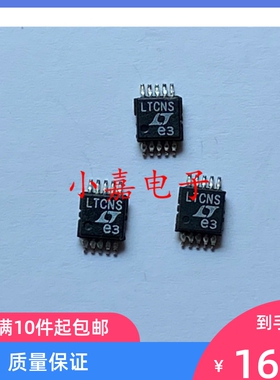 LT4356CMS-1 LT4356IMS-1 丝印LTCNS MSOP10 浪涌限制器 质量保证