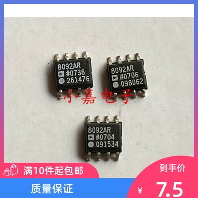全新AD8092ARZ封装SOP8