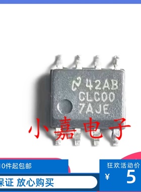 CLC007AJE CLC007BMA 封装SOP8 质量保证 包上机