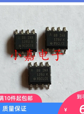 全新 INA126UK BBINA126U INA126  封装SOP8 质量保证