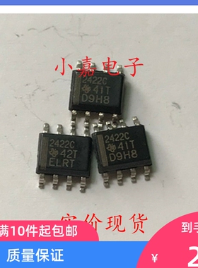 TLV2422AIDR TLV2422CDR 丝印2422C 封装SOP8 放大器 质量保证