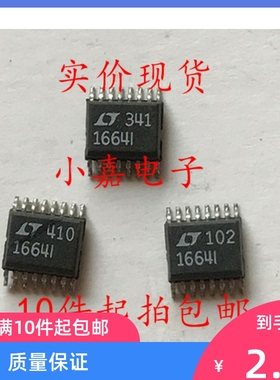 LTC1664IGN LT1664I 10位DAC数模转换器 封装QSOP16 质量保证