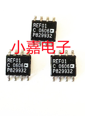 REF01CS REF01C 电压基准芯片 封装SOP8 质量保证 包上机