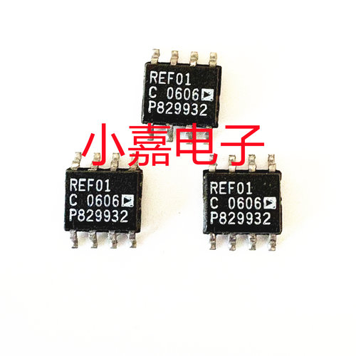 REF01CS质量保证包上机