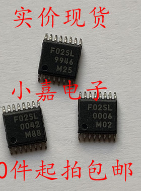 MB15F02SL 丝印F02SL 封装TSSOP16 现货可直拍