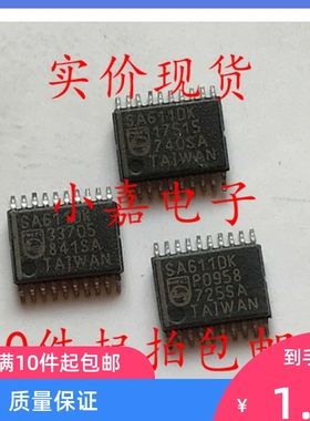 SA611DK SA611 封装TSSOP20 放大器和混频器 现货可直拍