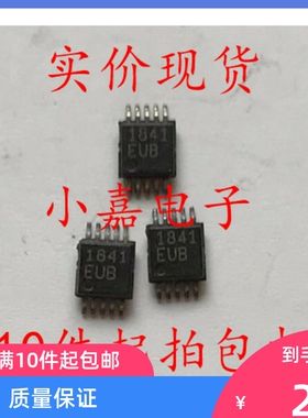 MAX1841EUB MAX1841 封装MSOP10 智能卡电平转换器 现货可直拍