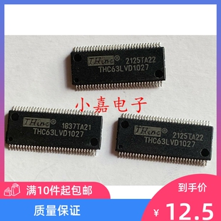 THC63LVD1027 封装TSSOP-64 10位双LVD芯片  质量保证