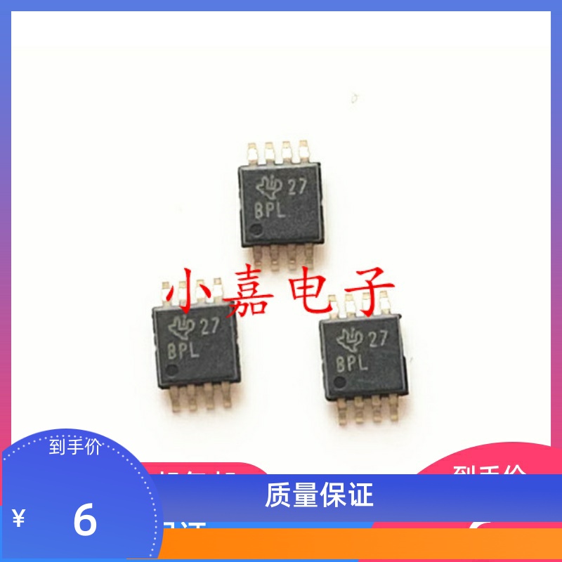 OPA875IDGKR OPA875IDGKT 丝印BPL 封装MSOP8 质量保证 包上机