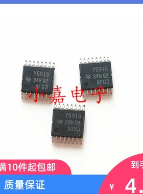 TLC5916IPWR TLC5916IPW 丝印Y5916 LED驱动器 TSSOP16 质量保证