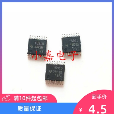 TLC5916IPWR质量保证包上机