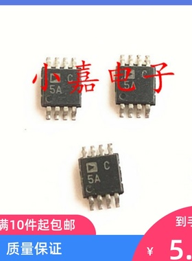 全新 AD7887ARM 丝印C5A 封装MSOP8 质量保证 包上机