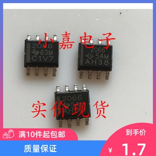 TPS2066ADR TPS2066DR TPS2066 封装SOP8 质量保证 包上机