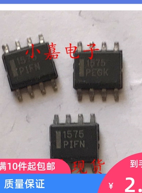 MC1575 NCP1575DR2G 1575 SOP8封装 原装拆机贴片 现货可直拍