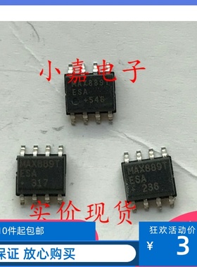 MAX889TESA MAX889TCSA MAX889T 开关电容稳压器贴片SOP-8