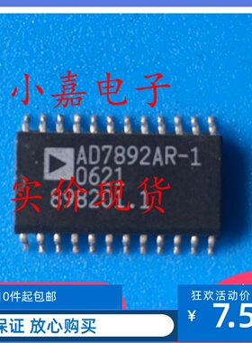 AD7892AR-1 AD7892-1 12位ADC模数转换 封装SOP24 质量保证包上机