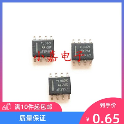 TL082CDR质量保证包上机