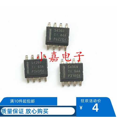 TPS54360DDAR质量保证包上机