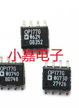 OP177GS OP177G 0P177G 封装SOP8 运算放大器芯片 质量保证