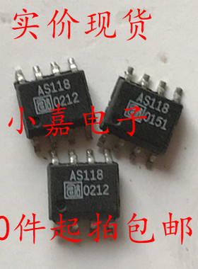 AS118-12 丝印AS118 开关DC- 2.5 GHz 封装SOP8 现货可直拍