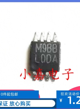 LP2951ACMMX 丝印LODA 封装MSOP8 质量保证 包上机