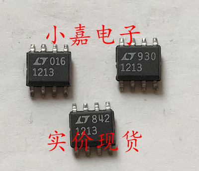 贴片LT1213CS8 LT1213 精密双运算放大器 可直拍 SOP-8封装