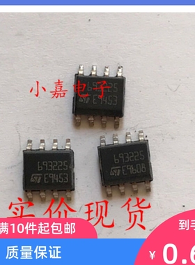 L6932D2.5TR 丝印693225  ULDO线性稳压器 SOP-8封装 现货可直拍