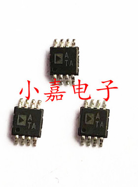 全新 AD8566ARMZ 丝印ATA 封装MSOP8 质量保证 包上机