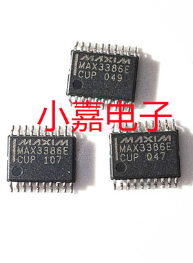 MAX3386ECUP MAX3386E 收发器 TSSOP-20封装  质量保证 包上机