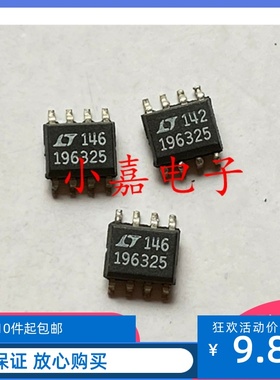 全新 LT196325 LT1963ES8-2.5 LT963A25 封装SOP8 质量保证