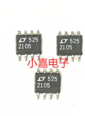LT1021DCS8-5 LT2105 5V电压基准 封装SOP8 质量保证 包上机