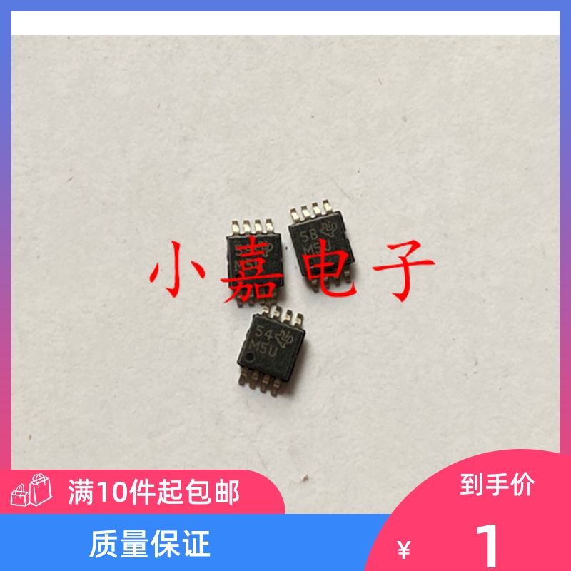 全新 LM358DGKR丝印M5P运算放大器MSOP-8质量保证-封面