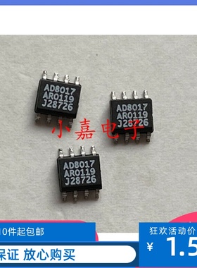 AD8017AR AD8017 放大器芯片  封装SOP8  质量保证 包上机