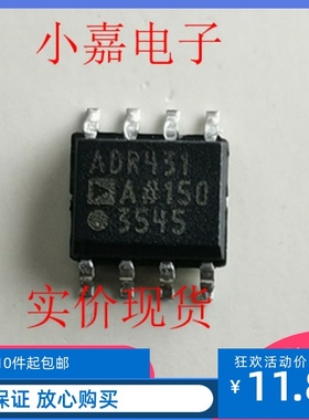 ADR431AR ADR431 ADR431ARZ 原装拆机贴片 封装SOP8  现货可直拍