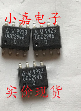 贴片 UCC2946 UCC2946D UCC2946DR UCC2946DTR 微处理器电路芯片