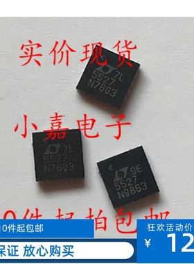 LT5527EUF LT5527 混频器上下转换器 可直拍 QFN-16封装