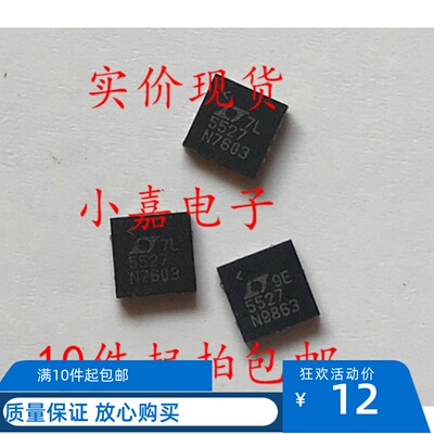 LT5527EUF LT5527 混频器上下转换器 可直拍 QFN-16封装