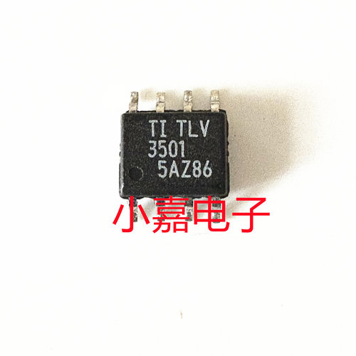 TLV3501AIDR质量保证包上机