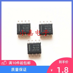 SN65HVD78DR SN65HVD78D 丝印HVD78 收发器芯片 SOP8 质量保证