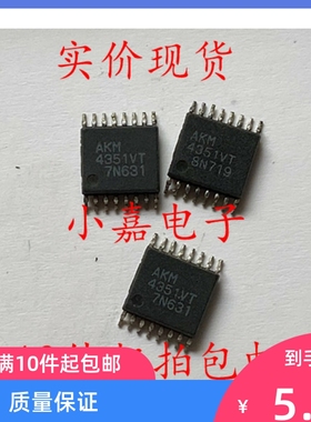 全新 AK4351VT AKM4351VT 4351VT 封装TSSOP16 现货可直拍