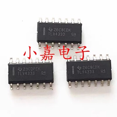 TLV4333IDR质量保证包上机